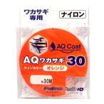  Fuji no(Fujino) W-39O AQ корюшка 30 0.8 номер orange 