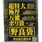 [. хорошо пакет ]NAP-800 очень большой очень толстый универсальный полиэтиленовый пакет цвет : оливковый сделано в Японии 