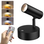 Herimo LED подвижный светильник кронштейн для светильника Tpye-C заряжающийся свет [3 свет цвет + нет -ступенчатый яркость ] магнит тип дистанционный пульт функционирование & Touch функционирование таймер .