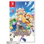 .. история fia. тайна . школа -Switch