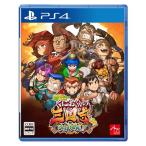  Downtown специальный ... kun. Annals of Three Kingdoms .. полный участник ..!! - PS4
