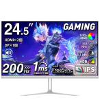 cocopar монитор 24.5 дюймовый белый HDMI2.200Hz 120%sRGB широкий цвет район 350nit высокая яркость 1ms отвечающий .1080p не глянец IP