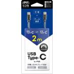 [ Япония производитель s lease to] PS5 соответствует [USB Type C-C кабель (2m)] - PS5 - Switch