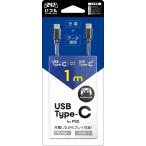 [ Япония производитель s lease to] PS5 соответствует [USB Type C-C кабель (1m)] - PS5 - Switch