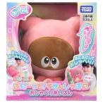  Takara Tommy (TAKARA TOMY).......~..!................