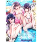 [PS4] форма kanojo2gachi.BOX [ производитель привилегия есть ]