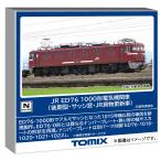 トミーテック TOMIX Nゲージ JR ED76 1000形 後期型 サッシ窓 JR貨物更新車 鉄道模型 電気機関車 7191