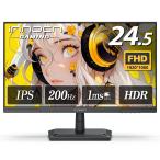INNOCNge-ming монитор 24.5 дюймовый монитор 200Hz 180Hz полный HD IPS panel 1MS отвечающий . скорость VRR соответствует HDMI2.