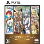 kemkoRPG selection Vol.3 - PS5