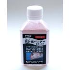  Taiyou Ben da-z(TAIYO VENDORS) рыбалка для многоцелевой пудра ультрафиолетовые лучи пудра красный 