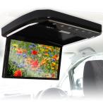 MAXWIN опускающийся монитор 13.3 дюймовый задний Vision задний монитор встроенный динамик 2 шт звук ввод 3 система полный HD жидкокристаллический HDMI 2 система 