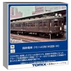 トミーテック (TOMYTEC) TOMIX Nゲージ 国鉄 クモハ40形 半流形・M 鉄道模型 電車 9018