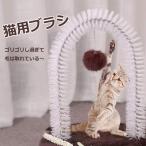  кошка щетка кошка для щетка арка для взрослой кошки короткий шерсть вид соответствует короткий шерсть. кошка соответствует сам выпадение шерсть меры кошка для коврик кошка для подушка для сидения кошка игрушка кошка . приятный шерсть брать .