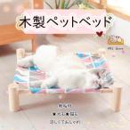  домашнее животное bed гамак для домашних животных летний кошка для собака для маленький размер собака ... модный из дерева тепловая защита удобный товары для домашних животных симпатичный 