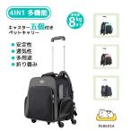 собака кошка для домашнее животное Carry с роликами . дорожная сумка рюкзак Cart повышение возможность 4way "дышит" складной автомобильный выход Drive кемпинг через . эвакуация 