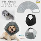  ветеринарный воротник e licca la собака кошка для для больших собак мягкий тип ветеринарный воротник средний собака большой собака травма . после царапина . защита популярный 