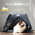  кошка house домик для кошек кошка для кошка bed домашнее животное палатка to для палатка linen. ощущение. .. для домашних животных bed палатка bed кошка . дом для домашних животных 