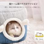  кошка домик для кошек 2in1 house подушка мягкий кошка bed домашнее животное кошка купол type кошка house собака кошка двоякое применение домик для кошек bed 