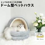  кошка bed купол type домашнее животное bed подушка The Aristocats house futon house домашнее животное спальное место кошка нежный игрушка имеется маленький размер собака .. сопутствующие товары 