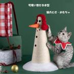  снег ... симпатичный кошка для коготь .. Рождество башня для кошки интерьер коготь .. paul (pole) -тактный отсутствует аннулирование товары для домашних животных 