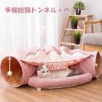  кошка тоннель bed подушка ....pompon имеется house розовый удален возможность на крыше установлен .... мяч развлечение игрушка товары для домашних животных 