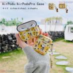 airpodsケース シリコン airpods proケース シリコン airpods ケース スヌーピー 可愛い キャラクター airpods ケース 韓國 おしゃれ airpodsケース 保護 耐衝撃