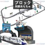 【互換品】ブロック おもちゃ ブロック互換 列車 おもちゃ レゴ 互換品 レゴ 電車 鉄道 レゴ互換 知育玩具 子供 おもちゃ クリスマス プレゼント 誕生日86PCS