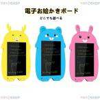 o... панель электронный память электронный память накладка .... панель большой экран электронный накладка 8.5 дюймовый жидкокристаллический panel .... интеллектуальное развитие игрушка электронный память ребенок .... подарок 