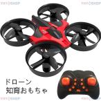 ドローン 子供 ドローン ミニドローン 小型ドローン コンパクトドローン ラジコン ドローン 初心者 子供 プレゼント 4D宙返り LED 高度維持機能 初心者/子供向け