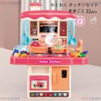 ままごと おもちゃ ままごと キッチンセット ごっこ遊び 食材 野菜 ままごと 調理器具 お鍋 蛇口 噴霧 音楽 ままごと 食器 子供おもちゃ 収納 誕生日 クリスマス