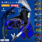 воздуховод "snorkel" комплект для взрослых 3 позиций комплект воздуховод "snorkel" маска воздуховод "snorkel" ласты подводное плавание комплект подводный очки пара филе дайвинг водные развлечения морской спорт 