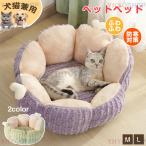  домашнее животное bed зимний домашнее животное house ... модный домашнее животное bed собака домашнее животное bed кошка домашнее животное bed теплый мягкость домашнее животное коврик предотвращение скольжения осень-зима bed house кошка 