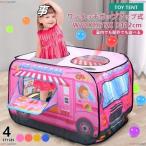  Kids палатка детский палатка салон машина автобус Kids палатка house Play house пожарная машина патрульная машина упаковочный пакет есть секрет основа земля день рождения подарок compact Kids house 