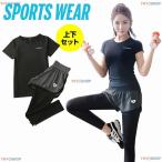  спорт одежда женский верх и низ в комплекте Logo Mark футболка короткий рукав тренировка одежда бег одежда йога одежда фитнес 