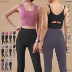  йога одежда женский 2 позиций комплект выставить cup имеется бюстье способ леггинсы высокий талия спорт пилатес эластичность . пот скорость . чёрный 