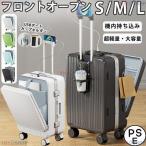  чемодан Carry кейс машина внутри принесенный SS S M L XL многофункциональный чемодан передний открытый передний открытие USB порт держатель чашки легкий тихий звук большая вместимость .. путешествие 