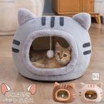  домашнее животное bed купол type зима кошка сопутствующие товары кошка уголок есть кошка bed собака bed домашнее животное house подушка снять возможность холод . меры теплоизоляция защищающий от холода собака кошка двоякое применение маленький размер собака кошка bed .... пол 