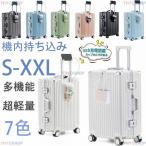  чемодан Carry кейс машина внутри принесенный S M L 2.3 день 3.4 день usb порт держатель чашки большая вместимость легкий ударопрочный тихий звук за границей командировка .. путешествие модный 