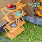  дерево подставка 4 уровень многофункциональный место хранения подставка легкий складной дерево полки подставка место хранения полки двор бамбук производства сад подставка кемпинг стол BBQ рыбалка Solo кемпинг . цветок видеть 