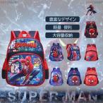  рюкзак детский сумка упаковка портфель сумка bag Kids мужчина boys большая вместимость водонепроницаемый крепкий выносливость легкий место хранения портфель вечер отражающий посещение школы симпатичный Человек-паук 