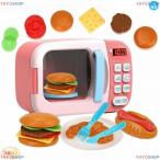 電子レンジおもちゃ 子供キッチンプレイセット ままごと ハンバーガー ホットドッグ パン 子供用 おもちゃ キッチンままごと