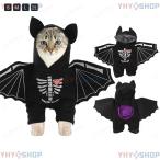 ペットコスプレジャイアントスパイダ...