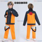 ハロウィンコスプレ 子供 ナルトコスプレ うずまきナルト ハロウィンコスプレ ハロウィン 仮装 コスプレ 衣装 ハロウィングッズ ハロウィン 子供コスプレ キッズ
