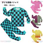 ショッピング鬼滅の刃 新品 鬼滅の刃 キッズ服 パジャマ キッズ 長袖パジャマ 夏物 上下セット 煉獄杏寿郎 竈門炭治郎 竈門禰豆子 子供服 鬼滅パジャマ 男の子 長袖パジャマ 透気性 綿
