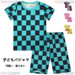新品 鬼滅の刃 キッズ服 パジャマ キッズ 半袖パジャマ 夏物 上下セット 煉獄杏寿郎 竈門炭治郎 竈門禰豆子 子供服 鬼滅パジャマ 男の子 半袖パジャマ 透気性 綿