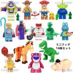 ブロック レゴブロック LEGO レゴミニフィグ トイストーリー14体セット レゴ 互換品 ブロック おもちゃ レゴミニフィグ ミニフィグ14体 クリスマス プレゼント