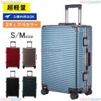 ショッピングスーツケース 機内持ち込み スーツケース 機内持ち込み S M アルミフレーム 大容量 軽量 静音 多機能 キャリーケース TSAロック 耐衝撃 多段調節可能キャリバー 旅行 可愛い おしゃれ 出張