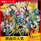 ミニフィグ24体 豪華セット 忍者ミニフィグ 2023 LEGOミニフィグ レゴミニフィグ 忍者ミニフィグ32体 ミニフィグ ブロック おもちゃ 子供 クリスマス プレゼント