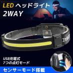  передняя фара передняя фара сенсор функция 2WAY USB зарядка высокая яркость угол настройка рыбалка led передняя фара кемпинг свет работа альпинизм предотвращение бедствий товары предотвращение бедствий для LED уличный 