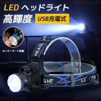  передняя фара передняя фара сенсор функция 2WAY USB зарядка высокая яркость угол настройка рыбалка led передняя фара кемпинг свет работа альпинизм предотвращение бедствий товары предотвращение бедствий для LED уличный 